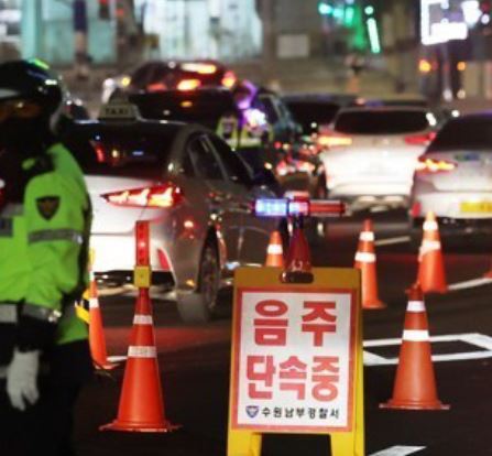 음주운전 단속중